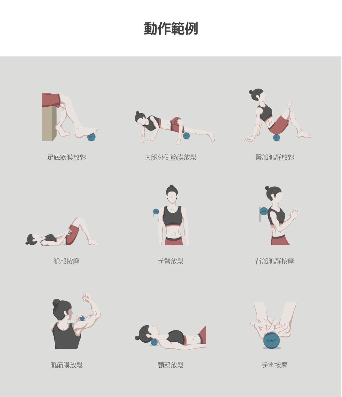 MiNi柱/ MiNi柱組(MiNi柱+6CM筋膜球+網袋)