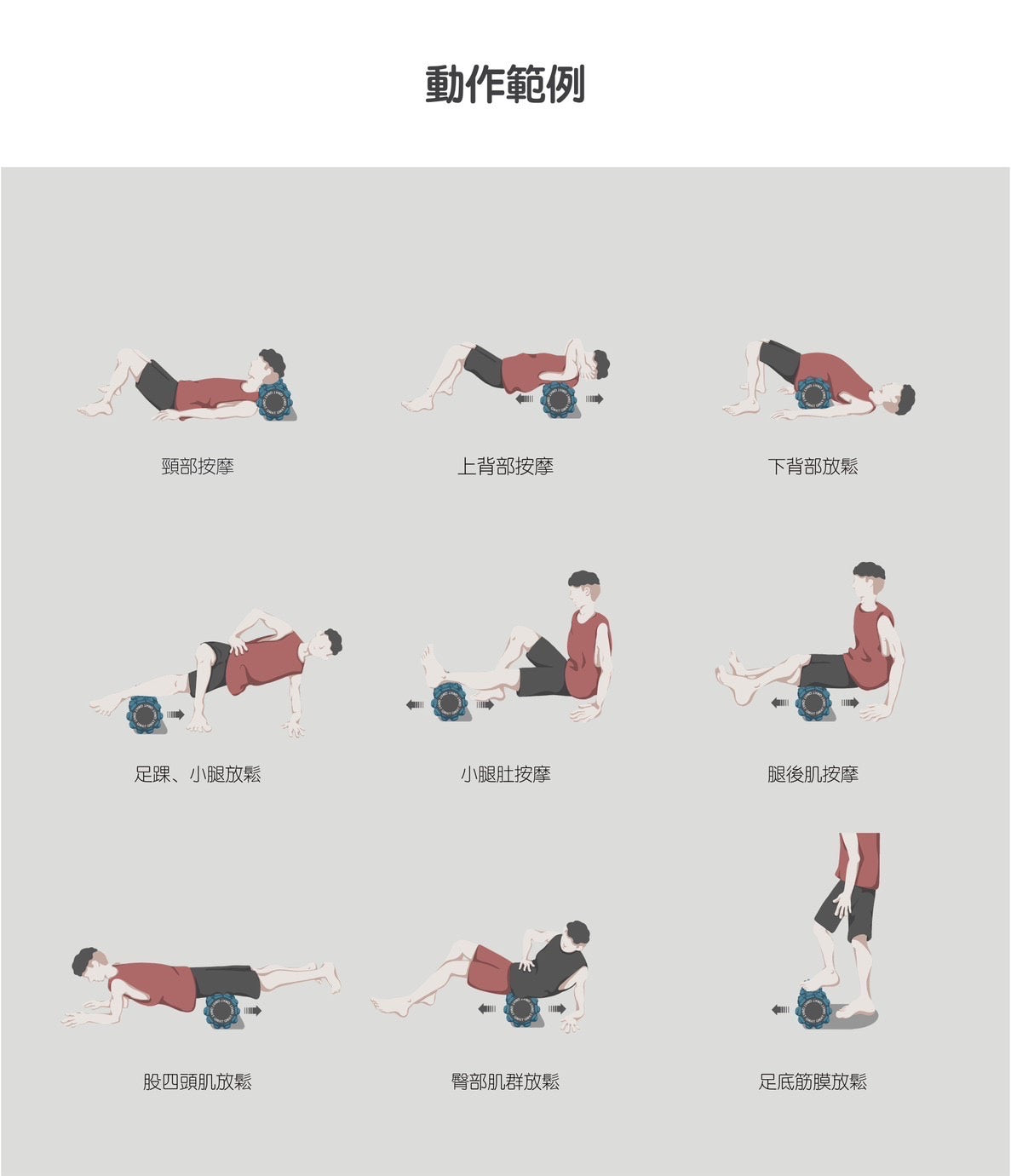 33cm按摩滾筒-橢圓粒款