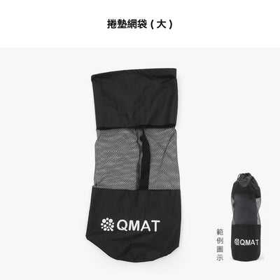 8mm瑜珈墊 60*185cm
