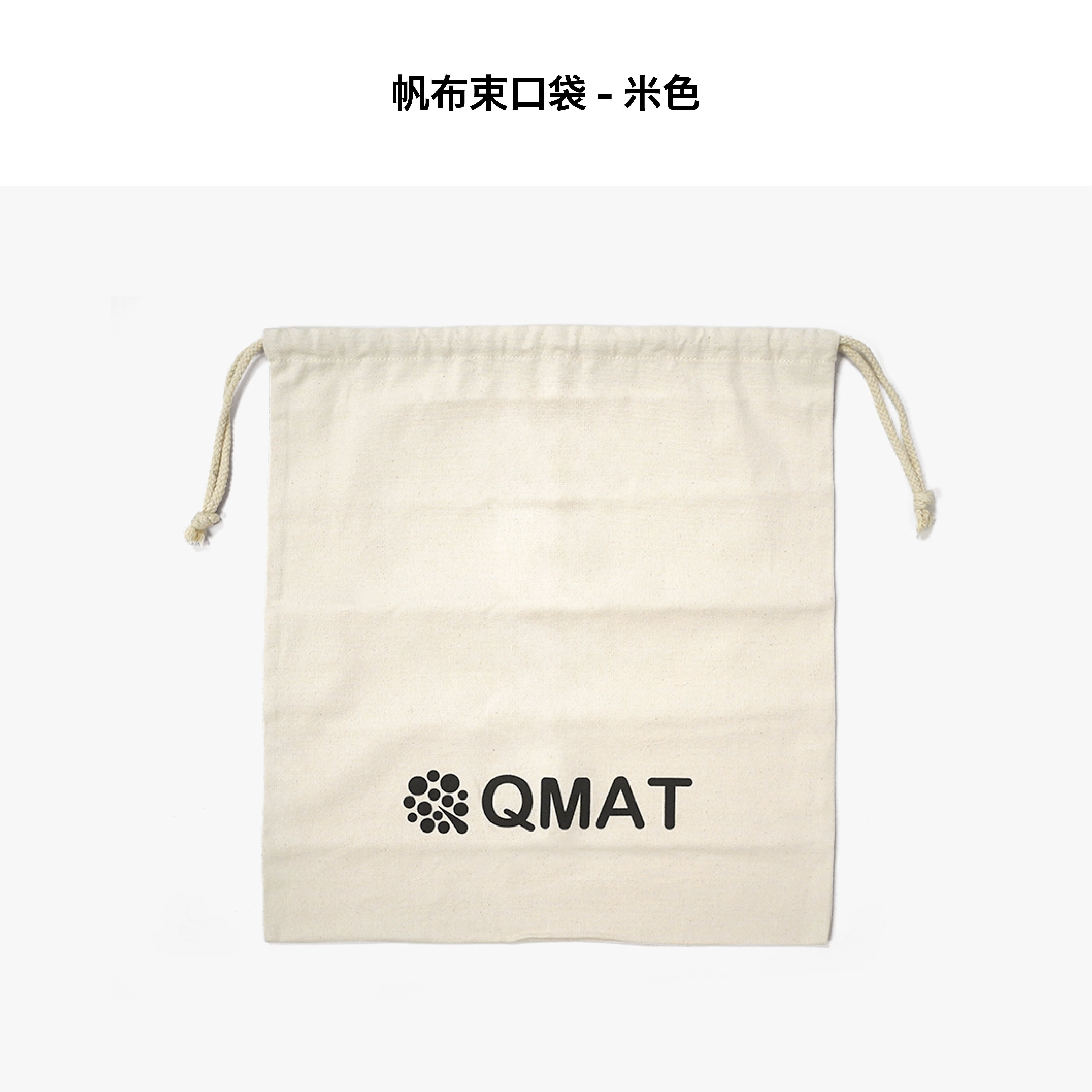 方折墊束口袋