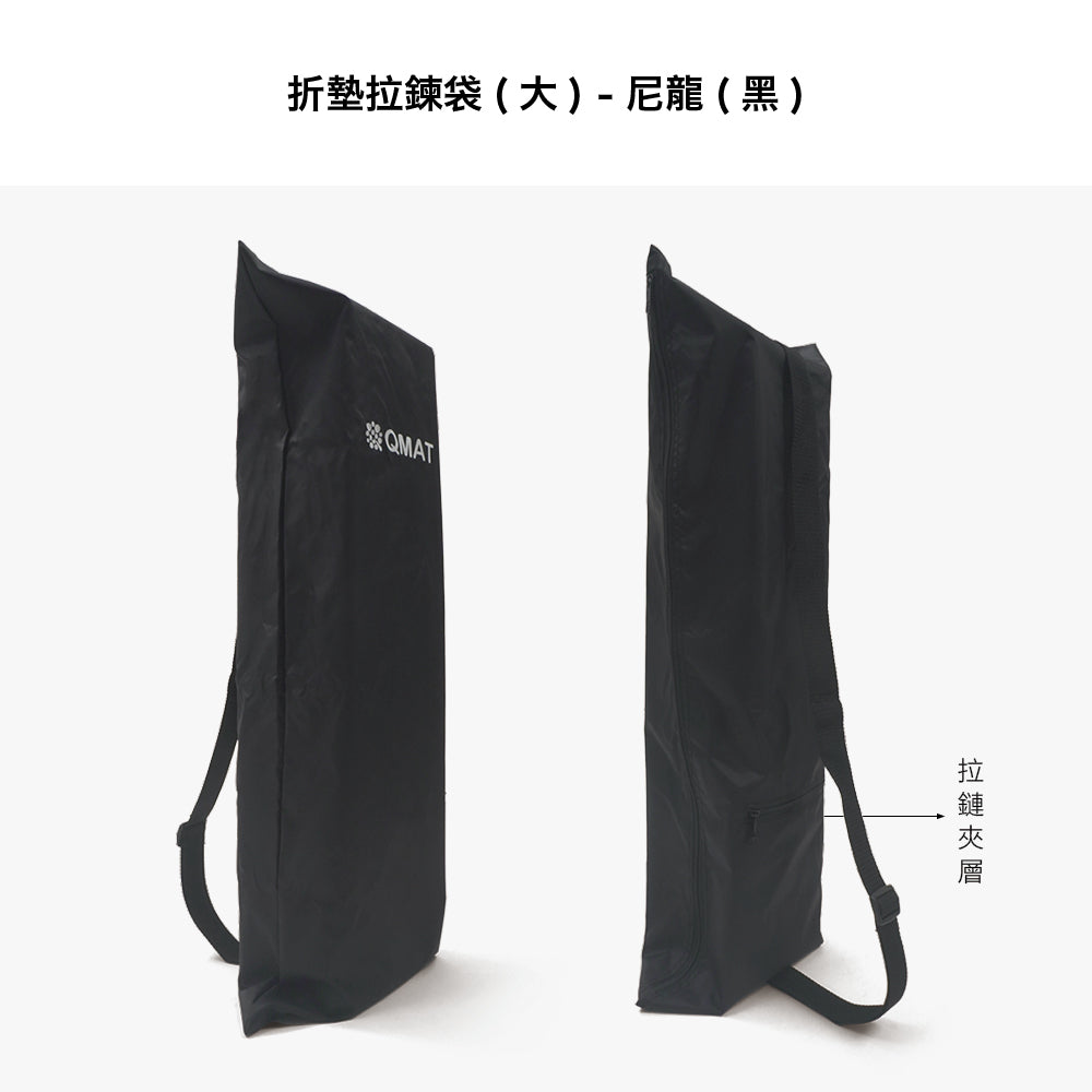 折墊拉鍊袋