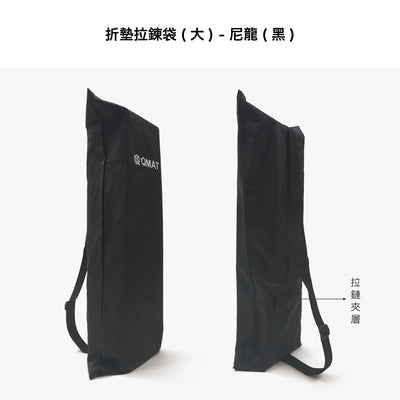 8mm折疊瑜珈墊 - 山海系列 60 x 180cm