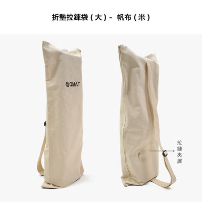 8mm折疊瑜珈墊 63 x 185cm