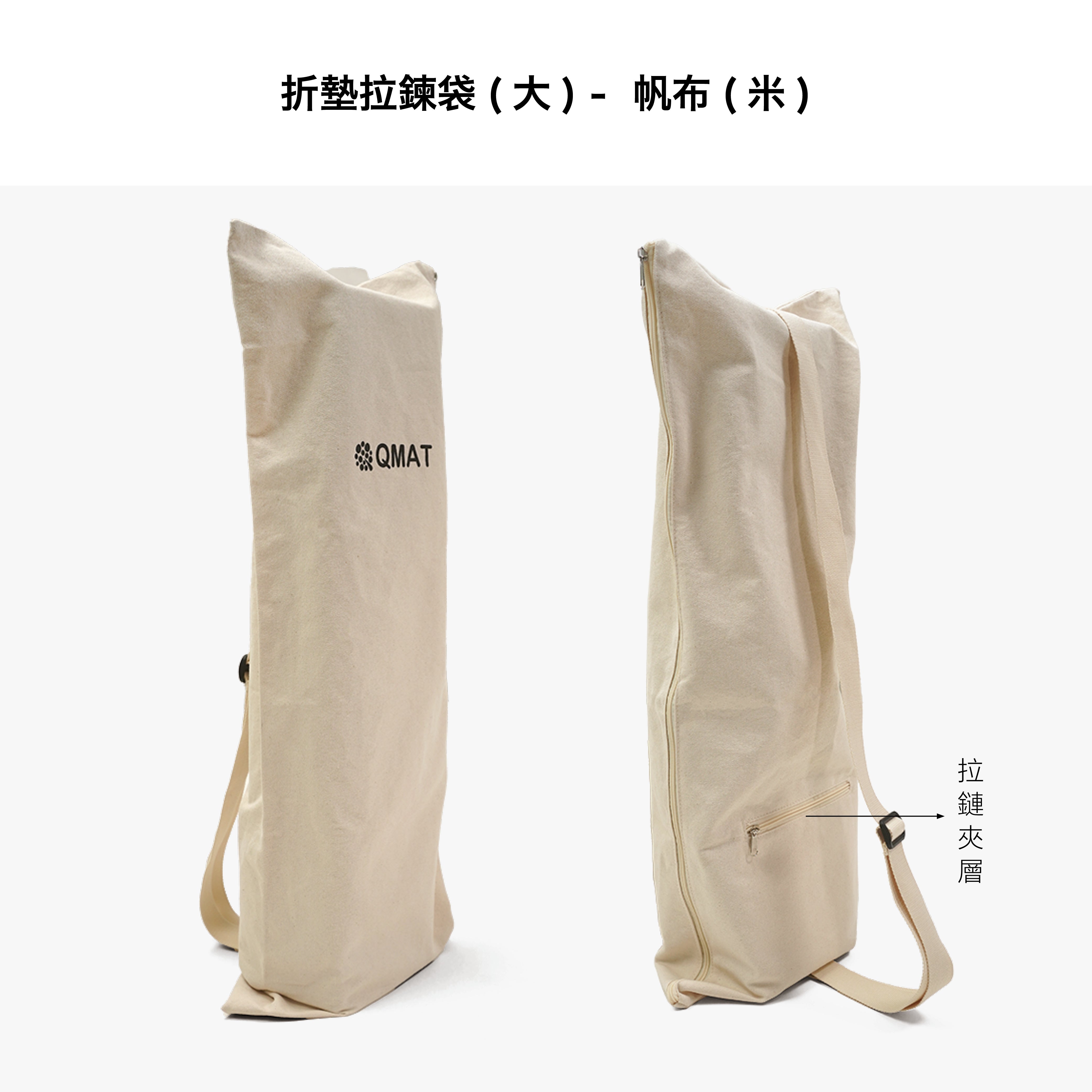 折墊拉鍊袋