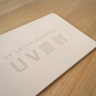加工-雷射LOGO